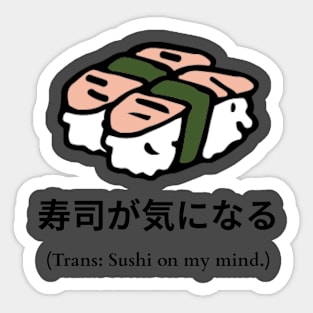 Sushi On My Mind Sticker